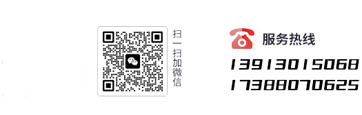 服務(wù)熱線