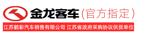 江蘇鶴彩汽車銷售服務(wù)有限公司
